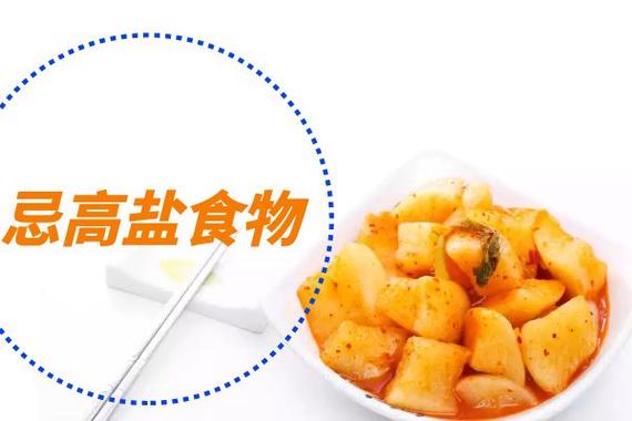 数九天要忌什么食物