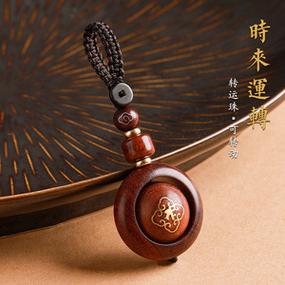 木命生肖佩戴什么旺运