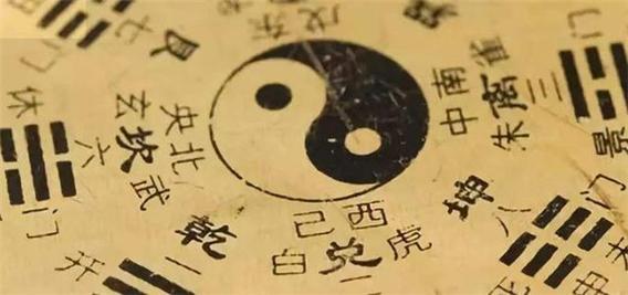 六爻断阳宅风水