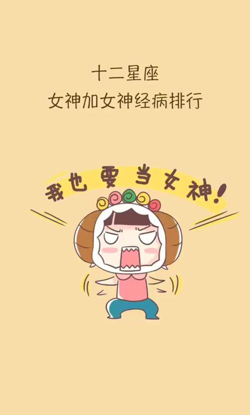 哪些星女私下是资深“神经病”?