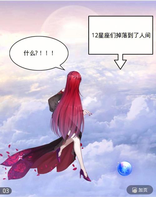 十二星座谁最会跳舞