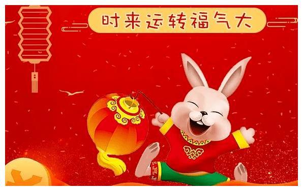 这些生肖中年走旺运,福禄双全