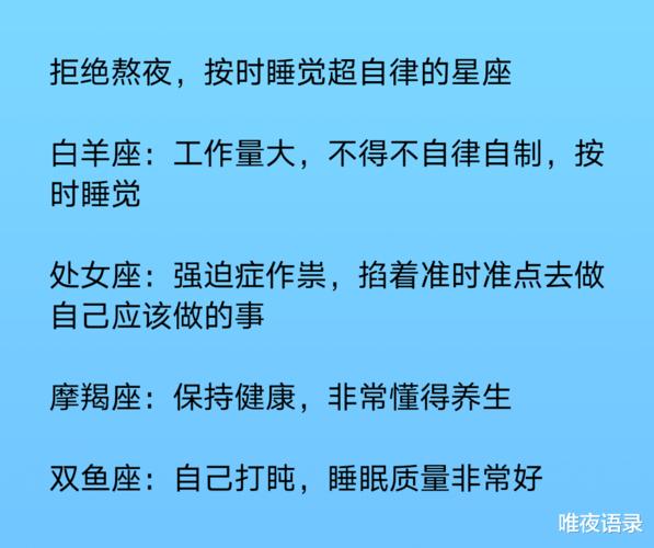 十二星座男生的感情弱点