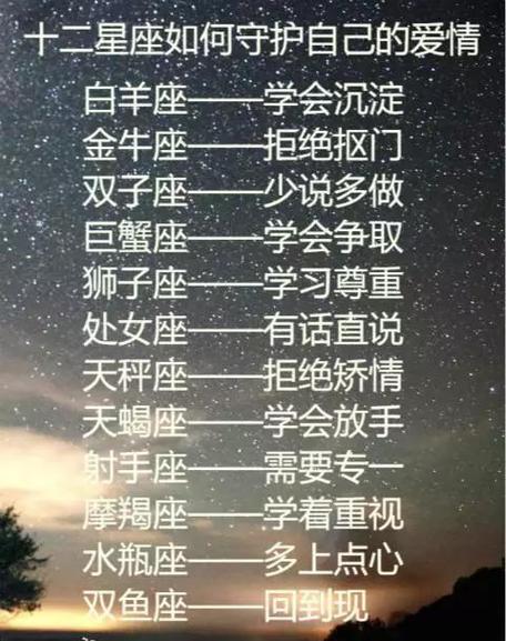 患得患失是这些星座爱情致命点