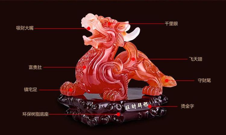 办公室辟邪的摆件