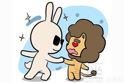 狮子女和狮子男