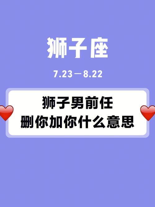 狮子女的男票比自己还美是什么体验