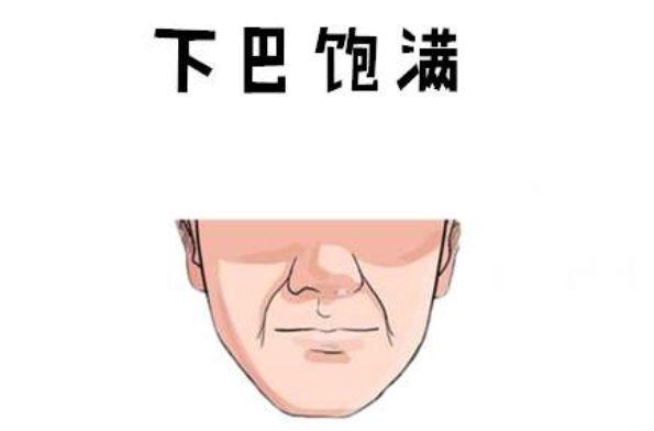 脸颊有肉的人聚财能力超强吗