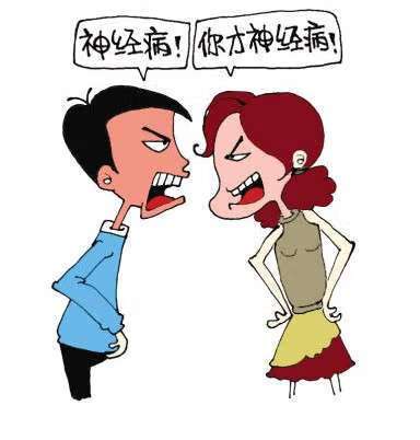 家庭经常吵架与风水的关系