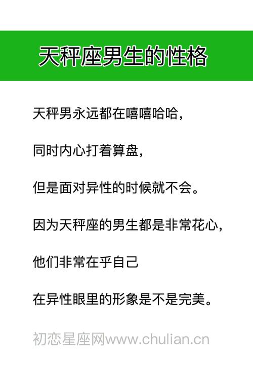 会赚钱性格温柔的星座男