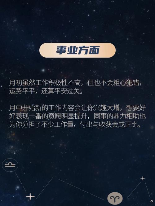 2022年巨蟹座4月运势查询完整版,巨蟹座2022年四月事业爱情财富健康运势详解