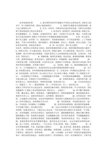 什么八字比较成熟,心态成熟的八字