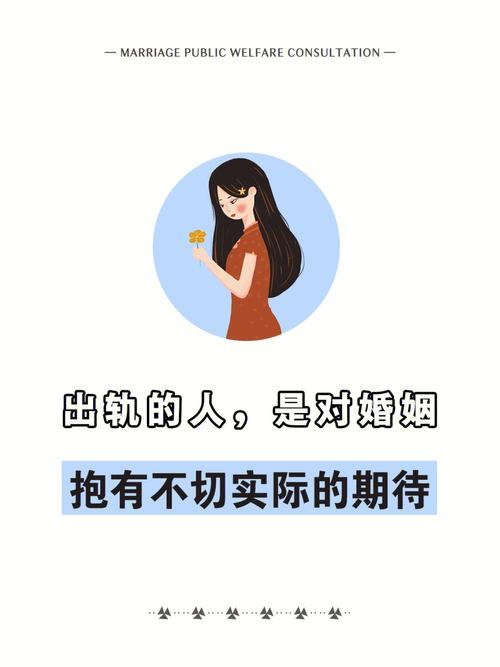 属马人最容易被什么类型的人诱惑出轨