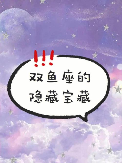 生肖龙与生俱来的天赋