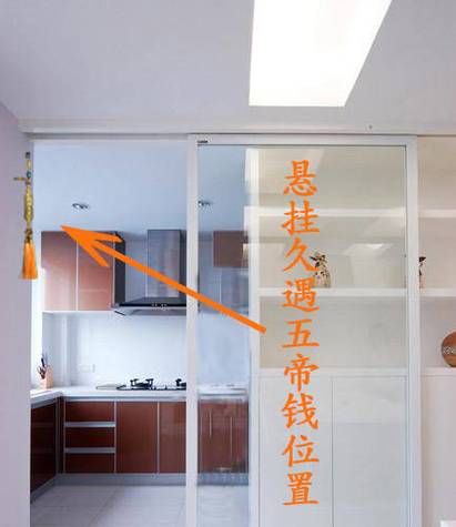 开门见厨房门怎么化解