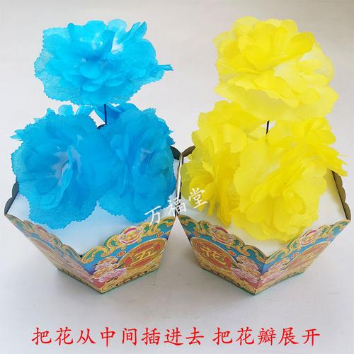 梦见祭奠死人的祭品