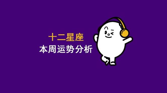 2022年芒种贵人运旺盛的星座