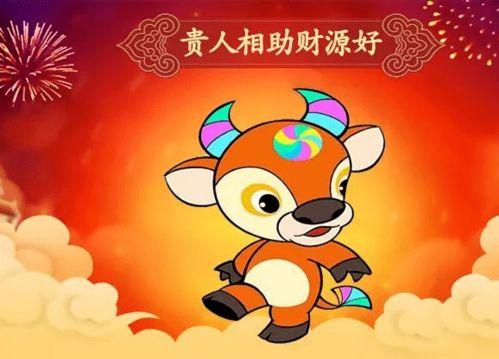 2019年属牛事业贵人是什么生肖?属牛2019年事业运势好吗?