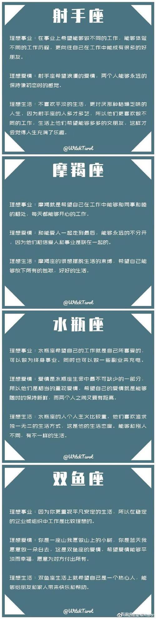 水瓶座什么性格缺陷会导致离婚