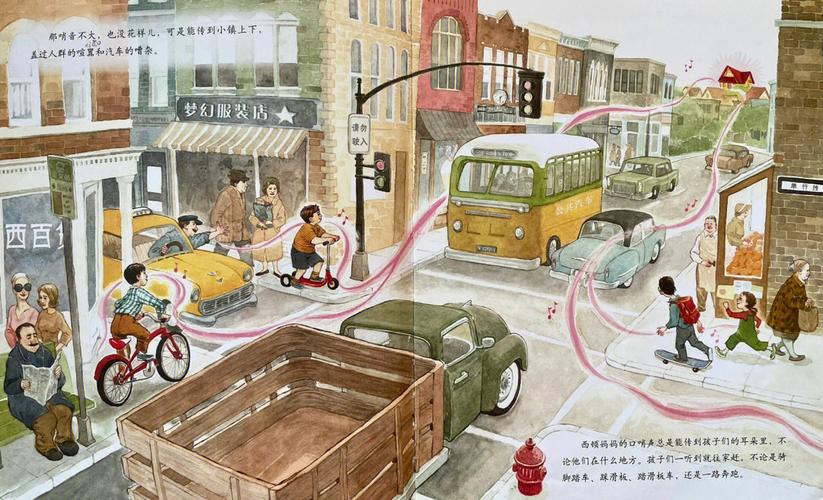 梦见听到哨声是什么意思