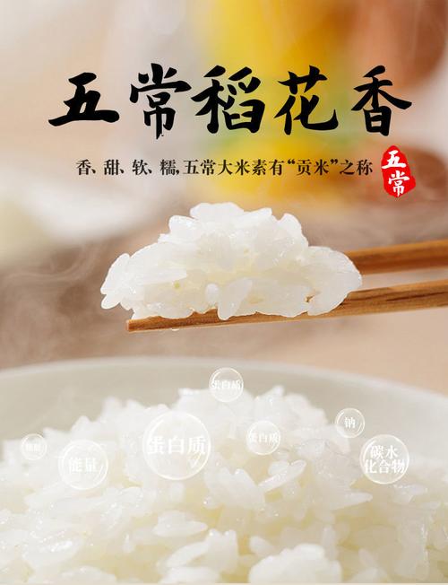 好听的大米名字