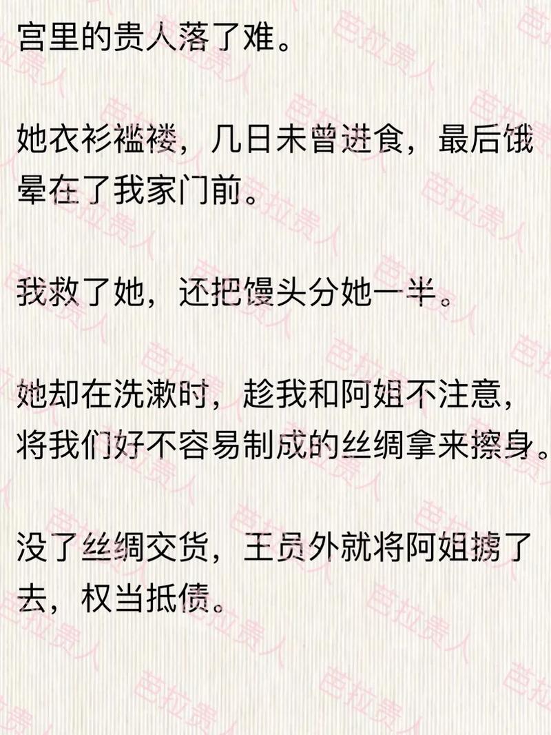 糜诚什么罕见的女孩名字
