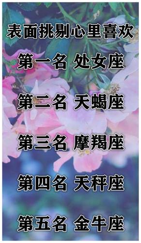 人生需要成长的三个星座,只有默默努力,才能收获成功