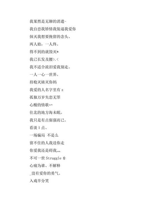 对某人失望心寒的微信名