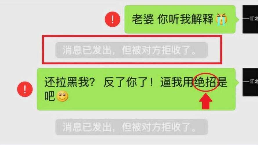 属鸡男被女友拉黑之后有啥反应