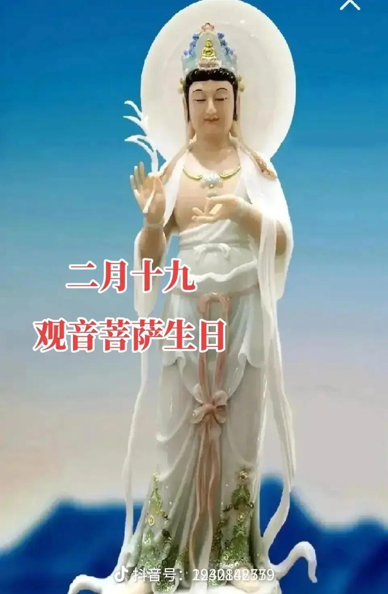 佛菩萨保佑的八字特征