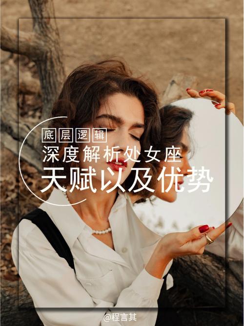 处女座给自己的婚姻打几分?