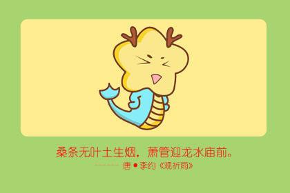属虎人的什么行为让人觉得充满光环