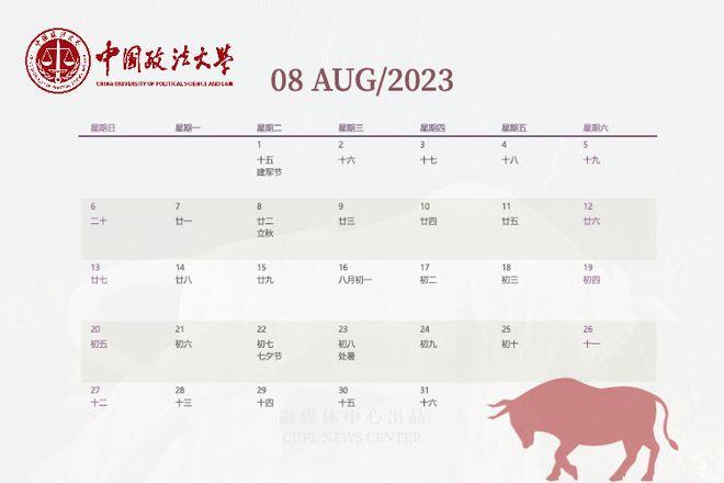 2023年五月十一出生孔姓女孩名字怎么取