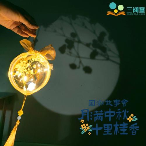 周公解梦之梦见节日的广场代表什么意思