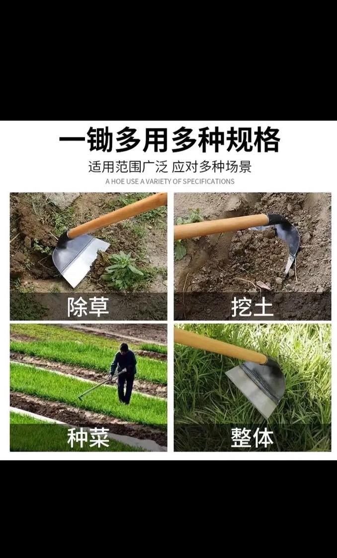 梦见用锄头除草