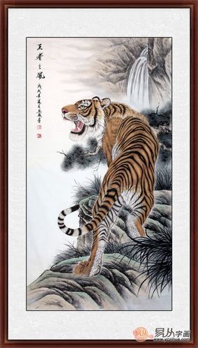 什么人适合家里挂老虎画