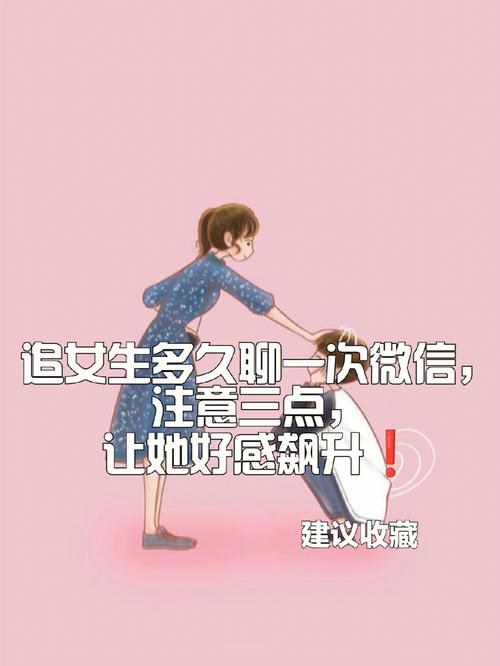 一起浪一次,牵个手就能被撩走的星座女