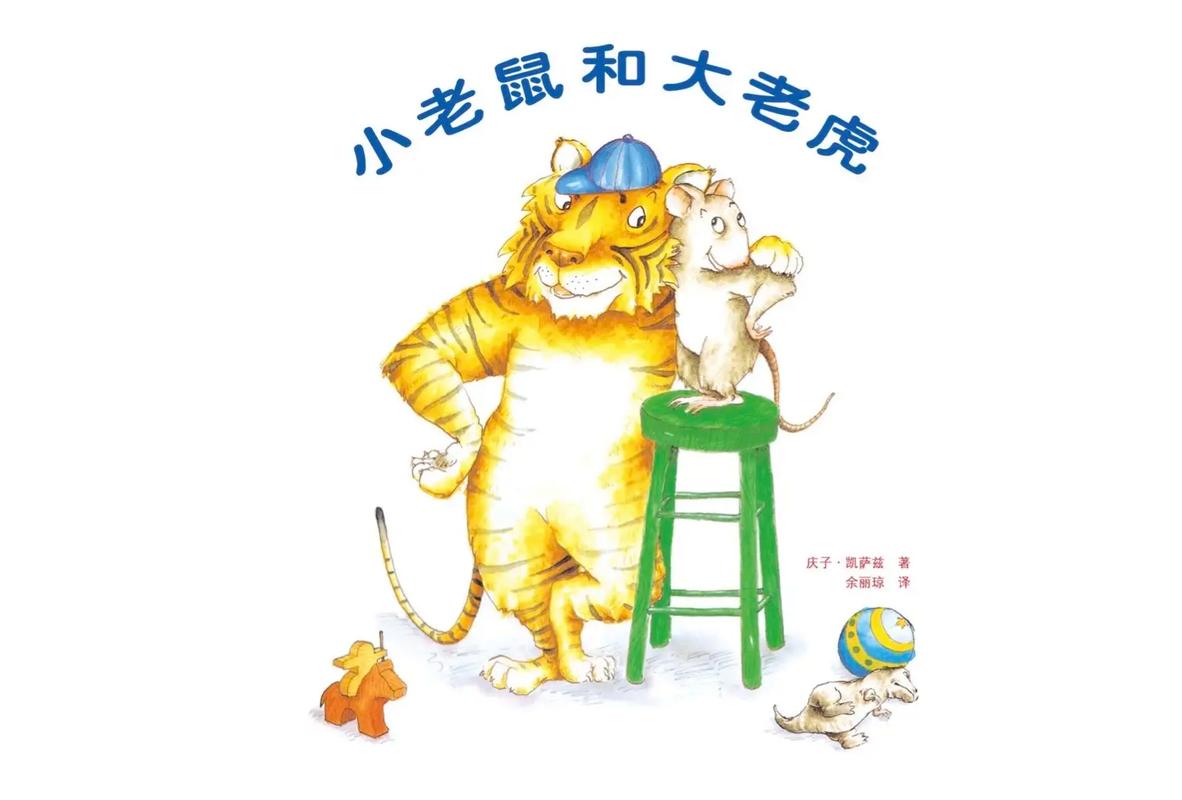 生肖鼠和谁搭档干活效率极高
