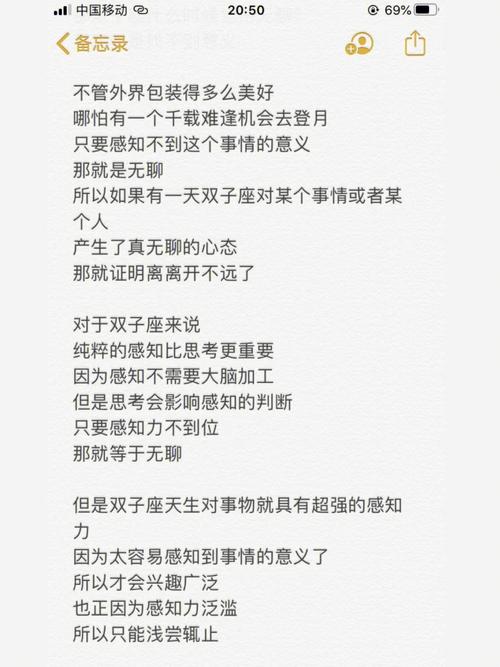 哪些血型君最让人感觉枯燥无聊?