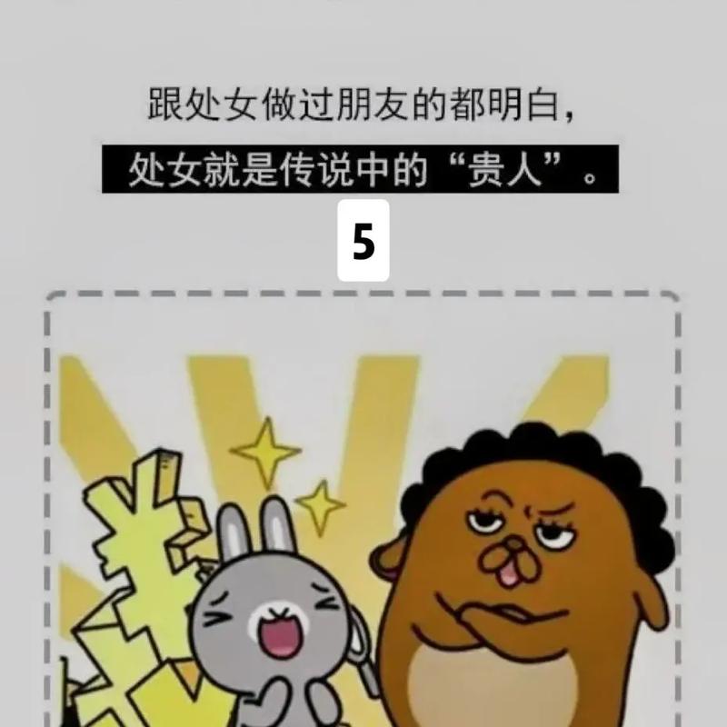 处女座在感情中,有哪些“狼性”的体现?可以付出,也能够计较