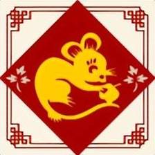 2021年属龙上半年运势详情分析