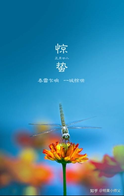 惊蛰后,这些生肖事事顺心