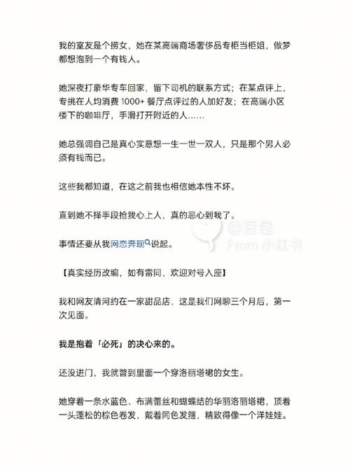 奇葩舍友之双子座