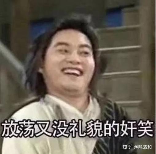 笑的憋出内伤 属猴都有什么黑历史