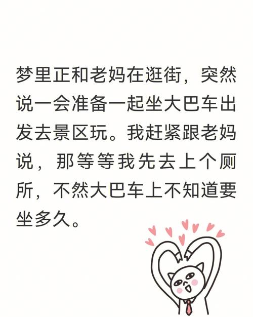 梦见厕所里的蛆虫,小心灾难随之而来