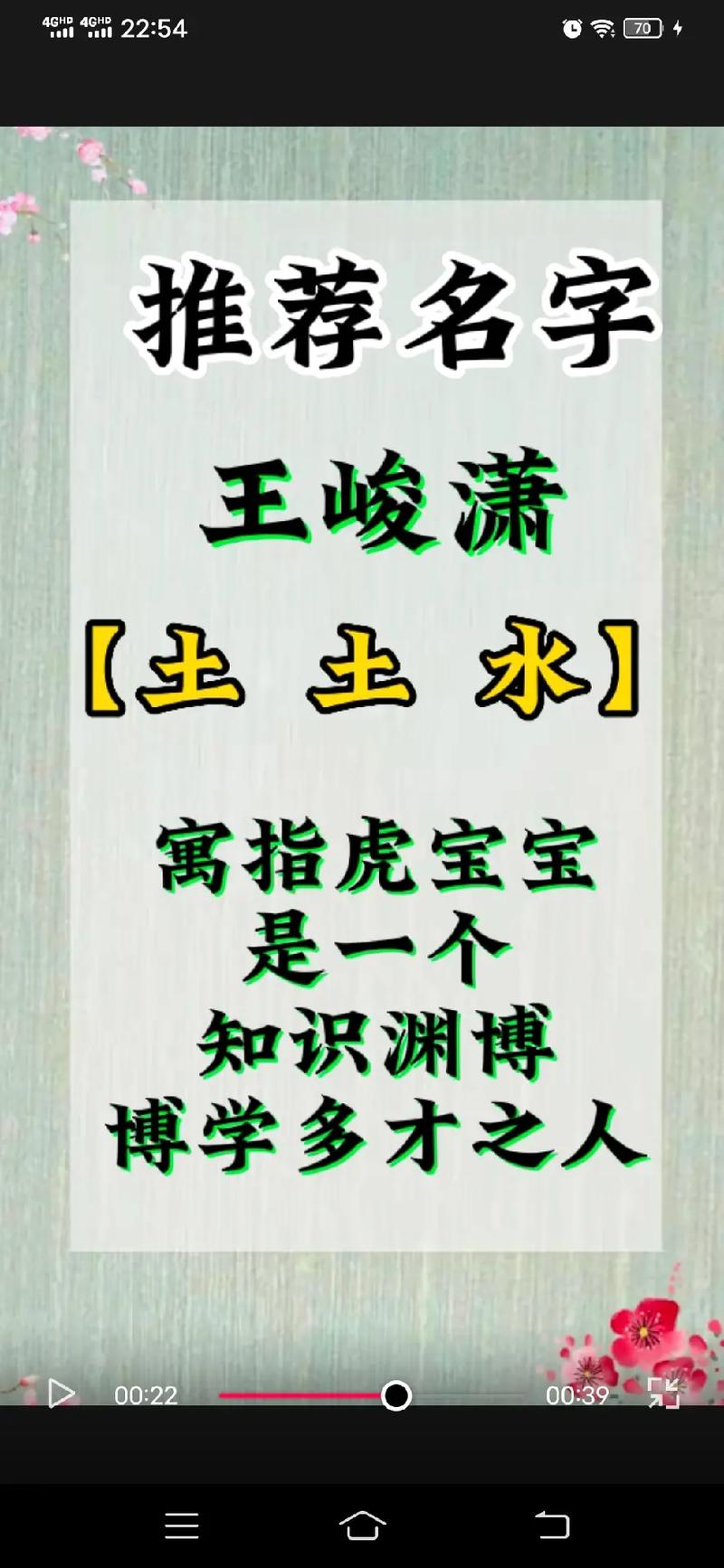 2022年七月出生男宝宝取什么名