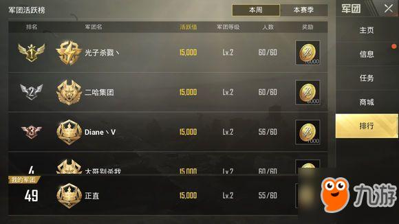 刺激战场非常好听的名字