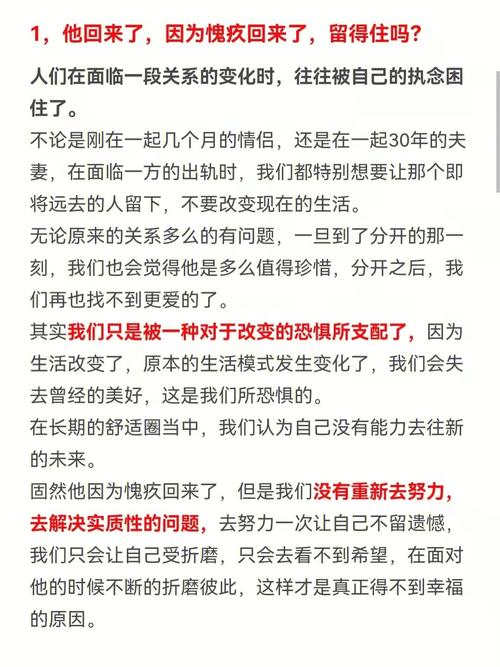 属兔女人对老公的背叛会如何报复