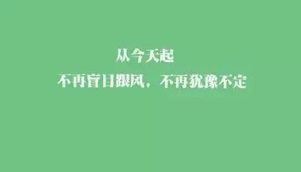吃得苦中苦,方为人上人,这些星座遇到困难不气馁,能成为大赢家