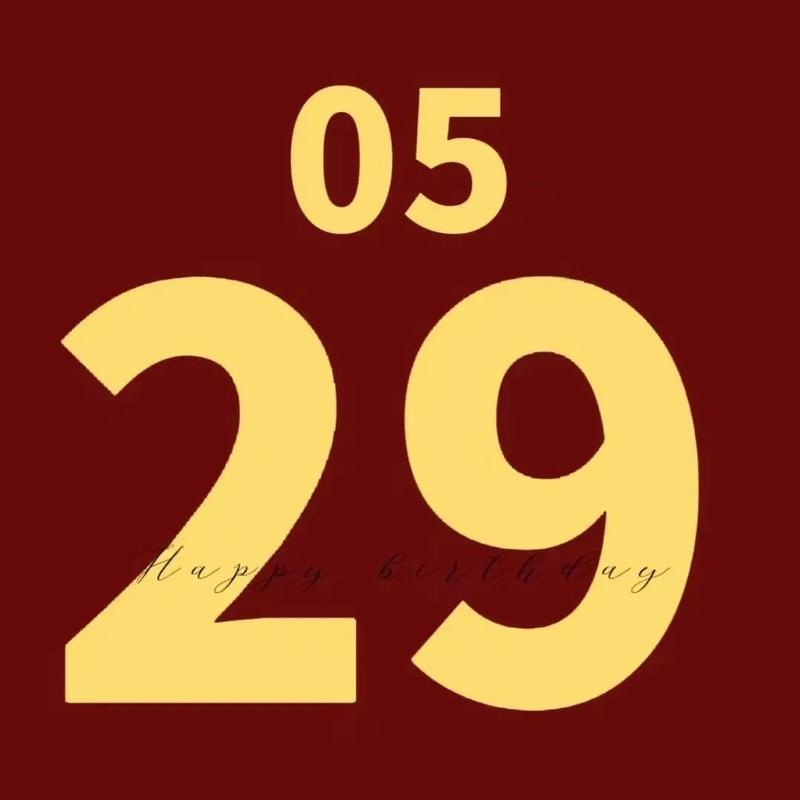 1982年5月29日生日命运